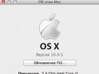 Как научить Mac OS X работе с файловой системой NTFS