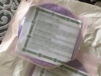 Екатеринбуржцы сообщают об опасных пакетах в почтовых ящиках с цитатами из корана Ядовитое вещество в почтовых ящиках