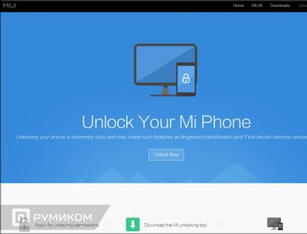 Как восстановить пароль на Xiaomi в MIUI если забыл его